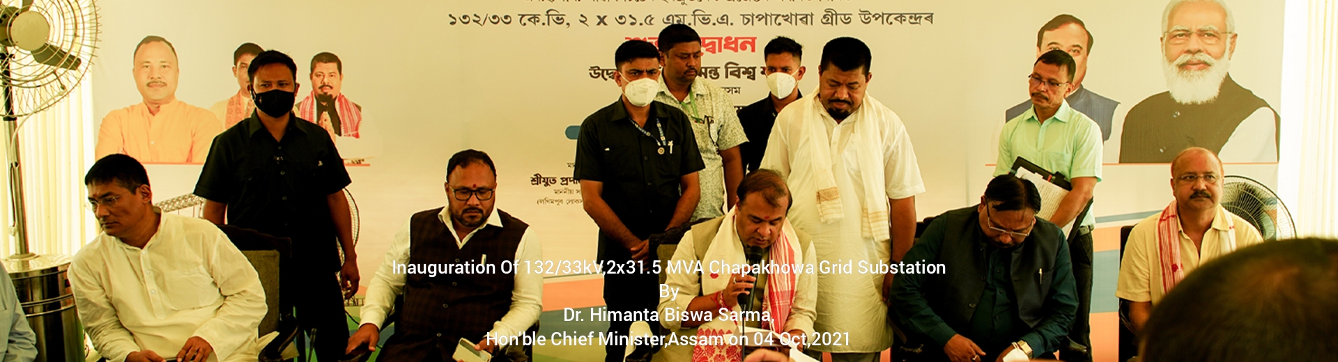 আমাৰ সম্পৰ্কে